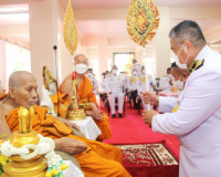 พระบาทสมเด็จพระเจ้าอยู่หัว ทรงพระกรุณาโปรดเกล้าโปรดกระหม่อมใ ... พารามิเตอร์รูปภาพ 16