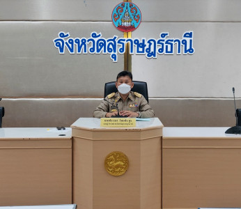 การพัฒนาการบริหารงานยุติธรรมระดับจังหวัด (กพยจ.) ครั้งที่ 3/ ... พารามิเตอร์รูปภาพ 1