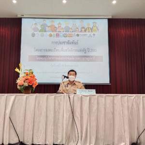 จังหวัดสุราษฎร์ธานี เดินหน้าเชิงรุก เพิ่มประสิทธิภาพ การเข้า ... พารามิเตอร์รูปภาพ 1