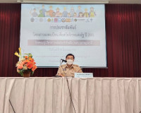 จังหวัดสุราษฎร์ธานี เดินหน้าเชิงรุก เพิ่มประสิทธิภาพ การเข้า ... พารามิเตอร์รูปภาพ 1