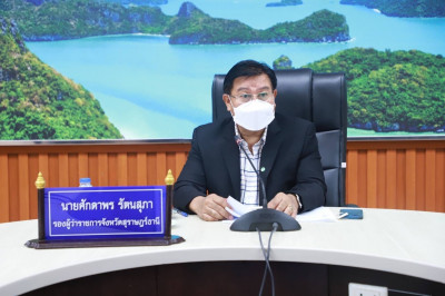 การประชุมคณะกรรมการร่วมภาครัฐและเอกชนเพื่อพัฒนาและแก้ไขปัญหา ... พารามิเตอร์รูปภาพ 1