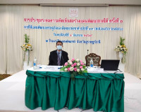 การประชุมระดมความคิดเห็นร่างแผนพัฒนาภาคใต้ ครั้งที่ 1 ภายใต้ ... พารามิเตอร์รูปภาพ 1