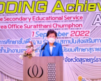 รัฐมนตรีช่วยว่าการกระทรวงศึกษาธิการ ระบุ ทักษะคอมพิวเตอร์ โป ... พารามิเตอร์รูปภาพ 9