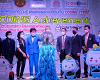 รัฐมนตรีช่วยว่าการกระทรวงศึกษาธิการ ระบุ ทักษะคอมพิวเตอร์ โป ... พารามิเตอร์รูปภาพ 11