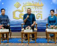 จังหวัดสุราษฎร์ธานี แถลงข่าวเตรียมจัดงานมหกรรมการอนุรักษ์ฟื้ ... พารามิเตอร์รูปภาพ 4