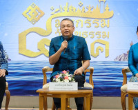จังหวัดสุราษฎร์ธานี แถลงข่าวเตรียมจัดงานมหกรรมการอนุรักษ์ฟื้ ... พารามิเตอร์รูปภาพ 5