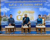 จังหวัดสุราษฎร์ธานี แถลงข่าวเตรียมจัดงานมหกรรมการอนุรักษ์ฟื้ ... พารามิเตอร์รูปภาพ 6