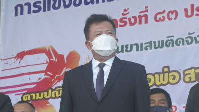 การแข่งขันกรีฑานักเรียน นักศึกษาและประชาชน ประจำปี 2565 พารามิเตอร์รูปภาพ 1