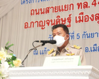 การประชุมรับฟังความคิดเห็นและการมีส่วนร่วมของประชาชน ครั้งที ... พารามิเตอร์รูปภาพ 13