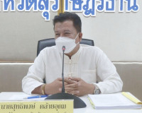 ประชุมคณะกรรมการประมงประจำจังหวัดสุราษฎร์ธานีเพื่อพิจารณาข้อ ... พารามิเตอร์รูปภาพ 1