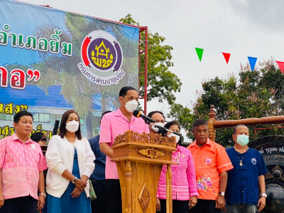 พิธีเปิดตลาดคุณธรรม...อำเภอยิ้ม เพื่อส่งเสริมสนับสนุนการประก ... พารามิเตอร์รูปภาพ 1
