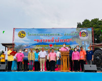 พิธีเปิดตลาดคุณธรรม...อำเภอยิ้ม เพื่อส่งเสริมสนับสนุนการประก ... พารามิเตอร์รูปภาพ 2