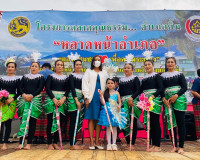 พิธีเปิดตลาดคุณธรรม...อำเภอยิ้ม เพื่อส่งเสริมสนับสนุนการประก ... พารามิเตอร์รูปภาพ 3