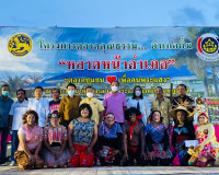 พิธีเปิดตลาดคุณธรรม...อำเภอยิ้ม เพื่อส่งเสริมสนับสนุนการประก ... พารามิเตอร์รูปภาพ 5