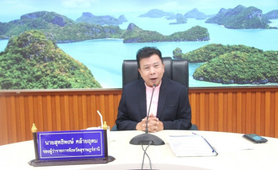 การประชุมการพิจารณารายงานผลกระทบสิ่งแวดล้อมในเขตพื้นที่คุ้มค ... พารามิเตอร์รูปภาพ 1