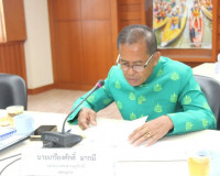 การประชุมการพิจารณารายงานผลกระทบสิ่งแวดล้อมในเขตพื้นที่คุ้มค ... พารามิเตอร์รูปภาพ 6