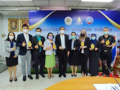 การประชุมคณะอนุกรรมการประกันสังคมจังหวัด สุราษฎร์ธานี ครั้งท ... พารามิเตอร์รูปภาพ 1