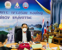 การประชุมคณะอนุกรรมการประกันสังคมจังหวัด สุราษฎร์ธานี ครั้งท ... พารามิเตอร์รูปภาพ 1