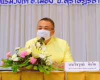 จังหวัดสุราษฎร์ธานี จัดการประชุมประชาคมรับฟังความคิดเห็น ข้อ ... พารามิเตอร์รูปภาพ 1