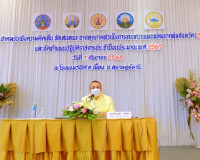 จังหวัดสุราษฎร์ธานี จัดการประชุมประชาคมรับฟังความคิดเห็น ข้อ ... พารามิเตอร์รูปภาพ 2