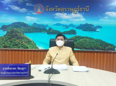 การประชุมคณะกรรมการพิจารณาคำร้องขออนุญาตปลูกสร้างสิ่งล่วงล้ำ ... พารามิเตอร์รูปภาพ 1