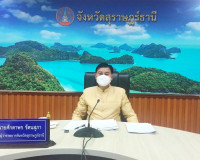 การประชุมคณะกรรมการพิจารณาคำร้องขออนุญาตปลูกสร้างสิ่งล่วงล้ำ ... พารามิเตอร์รูปภาพ 1