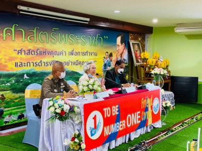 รองผู้ว่าฯ สุราษฎร์ธานี ต้อนรับ หม่อมหลวงยุพดี ศิริวรรณ ที่ป ... พารามิเตอร์รูปภาพ 1