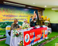 รองผู้ว่าฯ สุราษฎร์ธานี ต้อนรับ หม่อมหลวงยุพดี ศิริวรรณ ที่ป ... พารามิเตอร์รูปภาพ 1