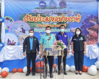 พิธีปล่อยพันธุ์สัตว์น้ำ เนื่องในวันประมงแห่งชาติ ประจำปีงบปร ... พารามิเตอร์รูปภาพ 3