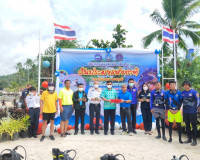 พิธีปล่อยพันธุ์สัตว์น้ำ เนื่องในวันประมงแห่งชาติ ประจำปีงบปร ... พารามิเตอร์รูปภาพ 6