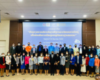 การเปิดงานการขับเคลื่อนการบริหารจัดการศึกษาและนวัตกรรมการเรี ... พารามิเตอร์รูปภาพ 3