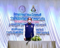 สุราษฎร์ฯ สร้างฐานเยาวชนเมืองคนดี ไม่เพิกเฉยต่อการ คอรัปชั่น ... พารามิเตอร์รูปภาพ 4