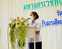 งานมหกรรมมหานครเวชพฤกษา อาหารเป็นยาเมืองคนดี เพื่อขับเคลื่อน ... พารามิเตอร์รูปภาพ 1