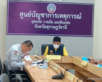 การฝึกซ้อมแผนผชิญเหตุในพื้นที่ภัยพิบัติซ้ำซาก (แบบไม่ใช้กำลั ... พารามิเตอร์รูปภาพ 1