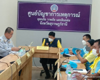 การฝึกซ้อมแผนผชิญเหตุในพื้นที่ภัยพิบัติซ้ำซาก (แบบไม่ใช้กำลั ... พารามิเตอร์รูปภาพ 2
