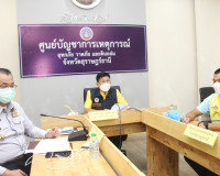 การฝึกซ้อมแผนผชิญเหตุในพื้นที่ภัยพิบัติซ้ำซาก (แบบไม่ใช้กำลั ... พารามิเตอร์รูปภาพ 7