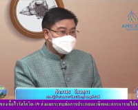 รายการ &quot;ผู้ว่าฯคุยกับประชาชน&quot; และ &quot;รายการแหลงข่าวชาวใต้&quot; พารามิเตอร์รูปภาพ 4