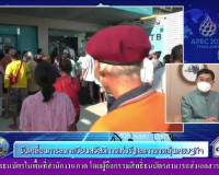รายการ &quot;ผู้ว่าฯคุยกับประชาชน&quot; และ &quot;รายการแหลงข่าวชาวใต้&quot; พารามิเตอร์รูปภาพ 6