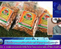 รายการ &quot;ผู้ว่าฯคุยกับประชาชน&quot; และ &quot;รายการแหลงข่าวชาวใต้&quot; พารามิเตอร์รูปภาพ 7