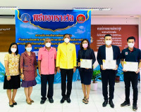 พิธีมอบรางวัลให้แก่สถานประกอบกิจการ ต้นแบบดีเด่น และ การประช ... พารามิเตอร์รูปภาพ 1
