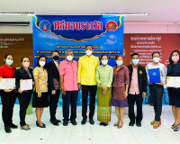 พิธีมอบรางวัลให้แก่สถานประกอบกิจการ ต้นแบบดีเด่น และ การประช ... พารามิเตอร์รูปภาพ 2
