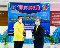พิธีมอบรางวัลให้แก่สถานประกอบกิจการ ต้นแบบดีเด่น และ การประช ... พารามิเตอร์รูปภาพ 4