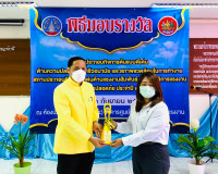 พิธีมอบรางวัลให้แก่สถานประกอบกิจการ ต้นแบบดีเด่น และ การประช ... พารามิเตอร์รูปภาพ 5