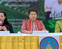 งานแถลงข่าว&quot; การแข่งขัน ฟุตซอลดารา Surat Super Match พารามิเตอร์รูปภาพ 6