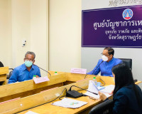 การประชุมคณะทำงานบูรณาการขับเคลื่อนยุทธศาสตร์ด้านพลังงานเชิง ... พารามิเตอร์รูปภาพ 3