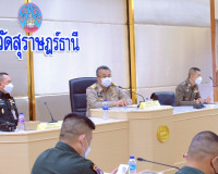 จังหวัดสุราษฎร์ธานี จัดการประชุมและแถลงแผนถวายความปลอดภัย ใน ... พารามิเตอร์รูปภาพ 2