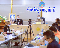 จังหวัดสุราษฎร์ธานี จัดการประชุมและแถลงแผนถวายความปลอดภัย ใน ... พารามิเตอร์รูปภาพ 3