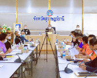 จังหวัดสุราษฎร์ธานี จัดการประชุมและแถลงแผนถวายความปลอดภัย ใน ... พารามิเตอร์รูปภาพ 6