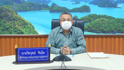 ผู้ว่าราชการจังหวัดสุราษฎร์ธานี พร้อมด้วยหน่วยงานที่เกี่ยวข้ ... พารามิเตอร์รูปภาพ 1