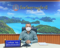 ผู้ว่าราชการจังหวัดสุราษฎร์ธานี พร้อมด้วยหน่วยงานที่เกี่ยวข้ ... พารามิเตอร์รูปภาพ 2